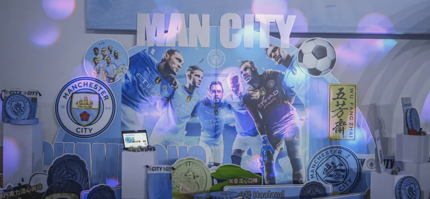 藍月滿京城 雙重盛宴丨曼城冠軍獎杯行 、英超揭幕戰(zhàn)觀賽派對璀璨啟幕，五芳齋攜手曼城共啟中秋好滋味！