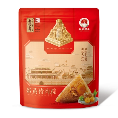 真空蛋黃豬肉粽280克（2只）